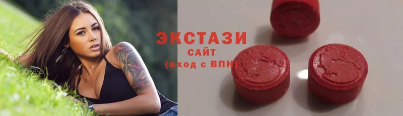 МЕГА ссылка  Сатка  Ecstasy диски 