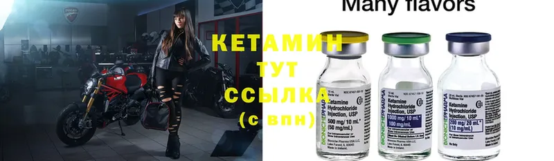 цены   Сатка  Кетамин ketamine 