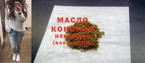 mdma Богородск