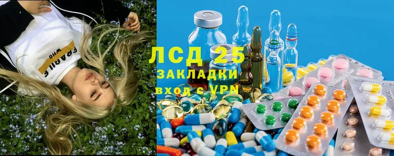 купить наркотики цена  Сатка  Лсд 25 экстази ecstasy 